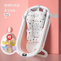 婴儿洗澡盆宝宝浴盆可折叠幼儿坐躺大号浴桶小孩家用新生儿童用品kb6((珊瑚粉)(加大加厚)+电子感温+5)