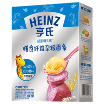 亨氏（Heinz）1阶段 超金健儿优膳食纤维杂粮/海鱼营养面条256克 6~36个月 宝宝辅食  婴儿面条(膳食纤维)