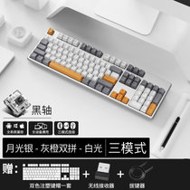 RK 104plus机械键盘蓝牙/有线/无线2.4G三模式连接内置电池办公键盘104键笔记本电脑键盘白色背光(灰橙（白光）三模 黑轴)