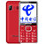 纽曼（Newman） M560C 电信2G 老人手机  老年手机按键直板老人手机(红色)