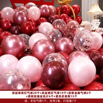 结婚网红石榴气球订婚婚房双层婚礼红色婚庆场景布置装饰用品大全(米白色 香奈红配色(2)57)