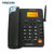 盈信（YINGXIN）插卡电话机无线固话座机 录音移动电信联通4G全网通多版本选择 手机卡家用办公 移动(GSM)版 黑(电信CDMA单网版（黑色）)