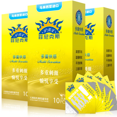 菲尼克斯进口避孕套 多重快感10*3盒 送避孕套6只 男用计生用品避孕套优惠组合 菲尼克斯进口避孕套 多重快感10*3盒 送避孕套6只 男用计生用品避孕套优惠组合