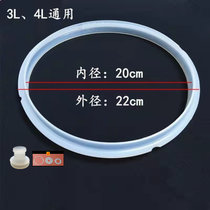 红双喜电压力锅密封圈2.5L345681012l升高压煲皮垫圈通用配件半球(3L/4L 默认版本)