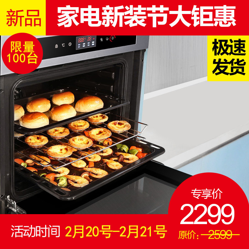 欧尼尔蒸箱烤箱套装ds607azj9528嵌入式电烤箱电蒸箱套餐家用商用多