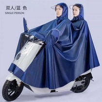 雨衣电动车摩托车骑行成人单人男女士双帽檐大厚雨披双人雨衣(7#鈚双人双帽骑行雨披/蓝色 默认)