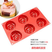玫瑰花菊花太阳花朵齿轮创意慕斯蛋糕米糕蒸糕硅胶模具烘焙法式(天蓝色 默认版本)