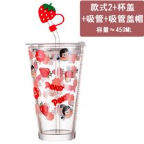 不二家日式牛奶杯 玻璃吸管杯水杯刻度有盖牛奶果汁杯子可爱ins风(小头妹杯+盖+吸管+草莓帽)