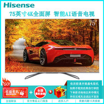海信(Hisense) HZ75U7E 75英寸4K超高清 全场景语音 全面屏智能网络WiFi 液晶平板电视 壁挂家用