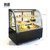 黑色冷鲜展示柜风幕柜水果保鲜柜超市冷藏柜立式饮料甜品展示柜蛋糕柜(1.2米)
