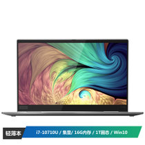 ThinkPad X1 Yoga(0BCD)14.0英寸笔记本电脑 (I7-10710U 16G 1T固态 集显 WQHD 触控屏 office Win10 水雾灰)