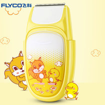 飞科（FLYCO）婴儿理发器儿童宝宝电动充电全身水洗剃头刀理发器 FC5811(红色)