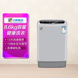 小鸭洗衣机XQB86-2786 8.6公斤全自动洗衣机