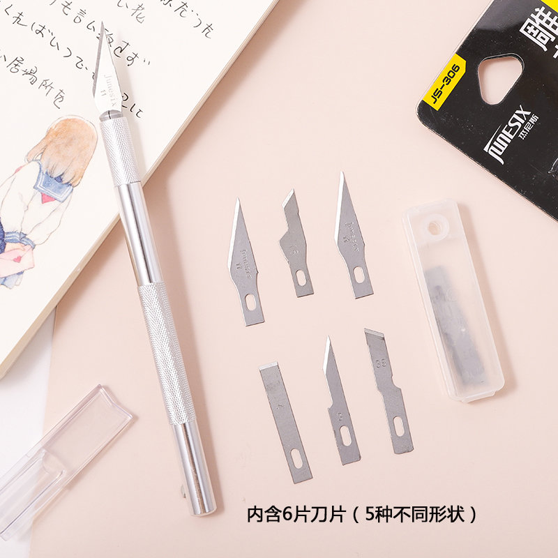 js306橡皮章雕刻刀裁片刀雕刻笔刀手帐diy多用途雕刻刀6刀片js306吕杆