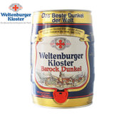 德国进口 威尔顿堡修道院 1050/ Weltenburger Kloster 1050 金奖黑啤酒 5L/桶