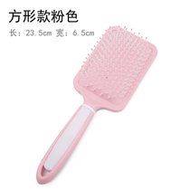 家用粉色美发梳 便携尼龙齿防静电塑料梳子 多用气囊按摩梳子(,EZ碎花系列紫色)