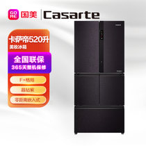 卡萨帝 （Casarte） 520升零距离自由嵌入式智慧动态杀菌智慧新风净味智能管夹多门冰箱BCD-520WLCFPAFV5U1