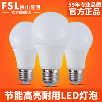 佛山照明（FSL）Led灯泡 E27螺口照明Led球泡灯超亮节能灯 光源lamp(白光 10W)