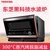 Toshiba/东芝 A7-320D日本水波炉变频台嵌微波炉微蒸烤家用一体机烤箱蒸箱台式32L容量石窑烧烤
