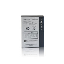 OPPO R831T电池 OPPOR831S R2010 R2017 R830手机 BLP565原装电池(原装一块电池)