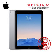 Apple（苹果）新iPad Pro 9.7英寸平板电脑 深空灰 WIFI版 128G