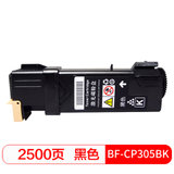国际硒鼓BF-CP305BK黑