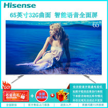 海信(Hisense) HZ65E6AC 65英寸4K超清 曲面全面屏 智能语音HDR超薄液晶平板电视 家用客厅海信电视