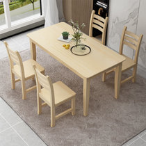实木餐桌椅组合长方形饭店小吃桌椅4人6北欧餐桌套装出租房小方桌(天然原木配4把椅子)