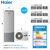 海尔(Haier) KF75/200-AE 空气能热水器 150升 200升家用空气源节能热水器(150升)第2张高清大图
