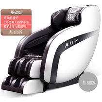奥克斯(AUX)电动按摩椅器全自动家用小型全身多功 S600(基础版)
