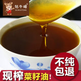 牯牛峰徽州农家菜籽油500mlx5瓶传统手工压榨非转基因食用油