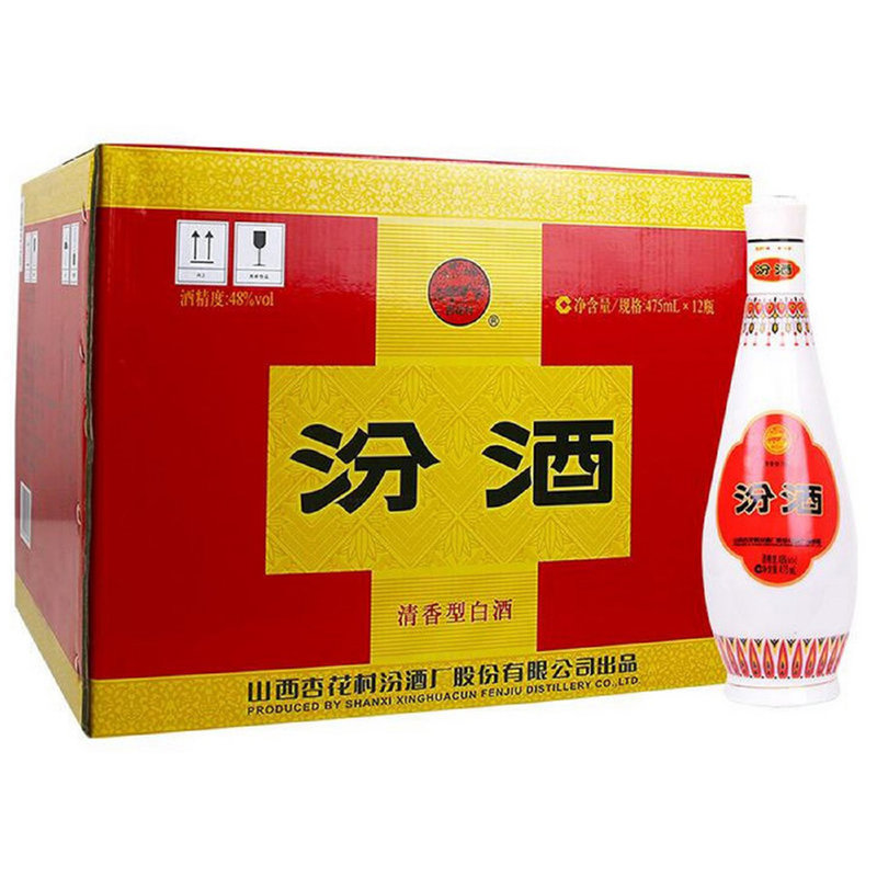 国美自营汾酒48度乳玻汾酒清香型白酒475ml