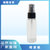 喷雾瓶旅行分装瓶小喷瓶便携瓶子细雾化妆品补水护肤品空瓶小样装(B006 30ml)