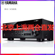 Yamaha/雅马哈 RX-V585 家庭影院7.2声道AV功放机蓝牙WIFI杜比全景声功放(黑色)