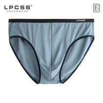 1条LPCSS男士内裤莫代尔男三角裤透气细边底裤衩肥佬裤加肥加大码(星灰蓝 5XL)