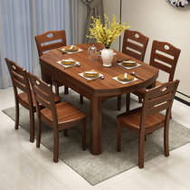 华南家具 简约现代全实木餐桌椅组合小户型方圆两用伸缩折叠餐桌吃放桌子(胡桃色 1.2M-一桌六椅)