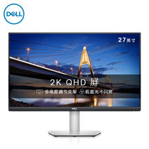 全新戴尔（DELL）S2721DS 27英寸2K IPS 广色域FreeSync 75Hz 可壁挂 专业设计 电脑显示器(银色/旋转升降/低蓝光)