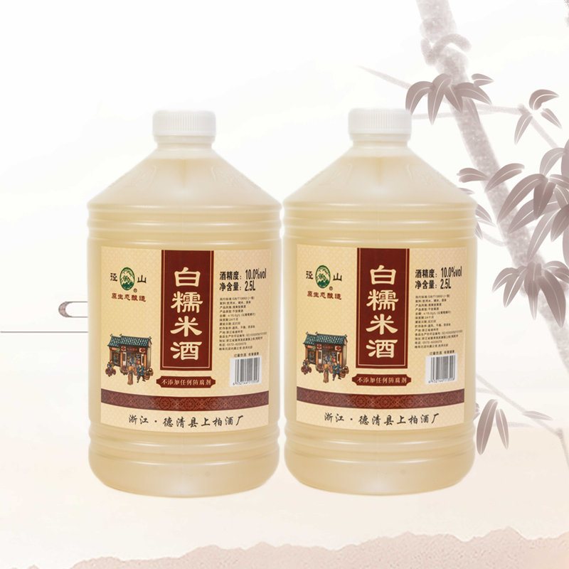 径山生态酿造白糯米酒清爽干型黄酒白25l2