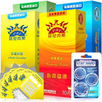 菲尼克斯进口安全套48只+送锁精环套 热感激纹超薄凸点颗粒多重情趣男用计生用品避孕套 菲尼克斯进口安全套48只+送锁精环套 热感激纹超薄凸点颗粒多重情趣男用计生用品避孕套