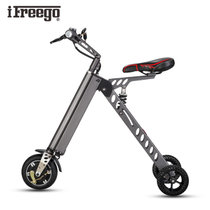 ifreego折叠电动车便携成人时尚单车迷你锂电池三轮女士助力车轻便电动折叠车(银灰色 单速)