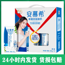 【10月产】伊利安慕希原味酸奶常温营养酸奶205g*12盒(酸奶)