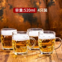 啤酒杯家用大号玻璃杯大容量透明杯子带把手泡茶杯扎啤杯加厚批发(520ml大菠萝杯4只)