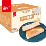 马丁 营养早餐面包 代餐面包 年轮面包 1kg/箱 年轮面包1kg