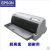 爱普生（EPSON） LQ-106KF 针式打印机 680k2针式打印机打印机（106列平推式）(官方标配)