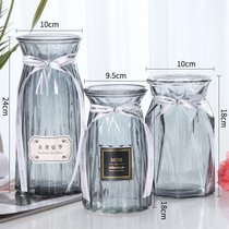 3个9.9元 加厚玻璃花瓶透明北欧ins风创意水培植物绿萝水养插花器(24折纸+钻石+枫叶（烟灰） 中等)