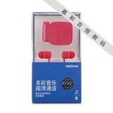 诺基亚（Nokia） BH-111 蓝牙耳机 立体声 原装正品(红色)