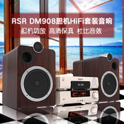 RSR DM908台式组合音响dvd/cd家用电子管胆机 功放 音箱hifi套装
