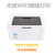 富士施乐（Fuji Xerox）P118W黑白激光无线网络打印机(官方标配)