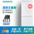 预售延迟发货西门子(SIEMENS) BCD-209(KK20V011EW) 209升 双门冰箱 智节机械温控（白色）