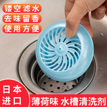 日本进口家用蓝泡泡马桶除臭清洁剂卫生间水箱清香型去异味洁厕灵(两个装 默认版本)
